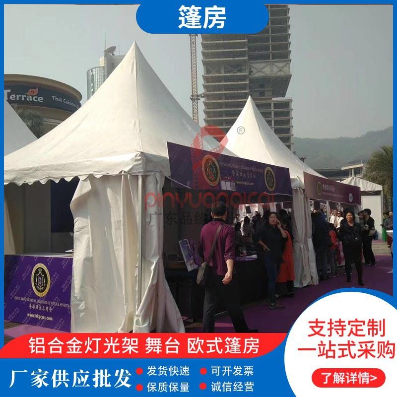 新款户外用餐帐篷展馆欧式婚庆人字庆典活动防火展会展销篷房