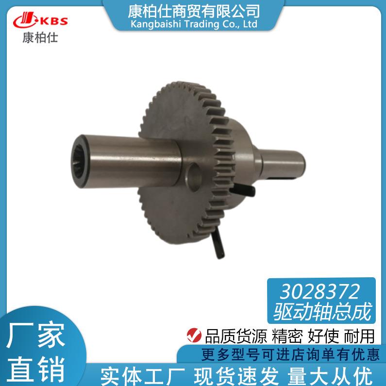 厂家现货适用康明斯发动机配件燃油泵驱动轴总成/3028372