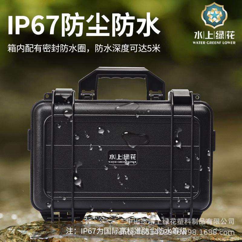 塑料工具箱五金整理便携保护仪器设备密封防水抗震安全收纳箱耐用