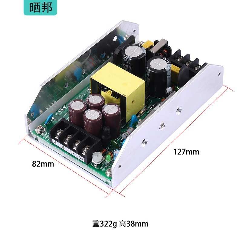 350W功放专用开关电源输出模块24V27V32V36V42V48V54V60V线路板