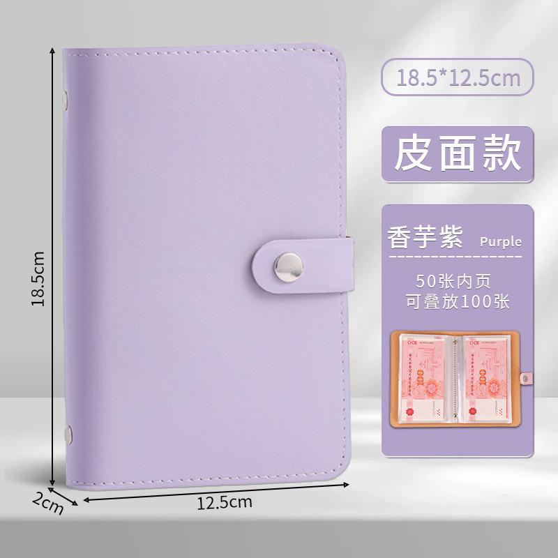 笔记本存钱便携钱夹现金日记本图片