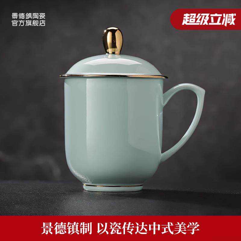 景德镇官方陶瓷影青办公室喝水纯色带盖子马克杯家用大容量2025新