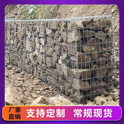 室外公园庭院热镀锌焊接铁丝网定做防锈电焊石笼网箱现货景观墙