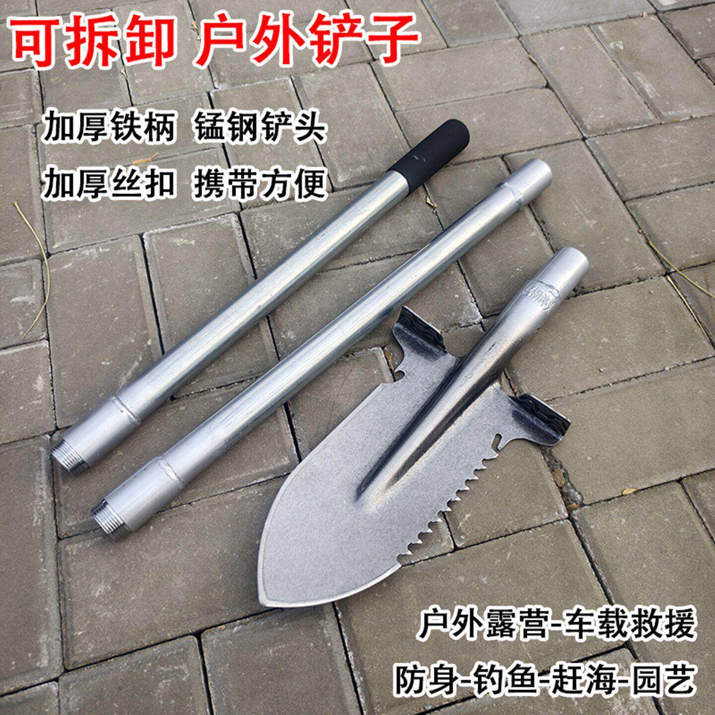 户外铲子锰钢小铁锹可拆卸钢柄锹鲜花园艺车载防身海边沙滩锹赶海