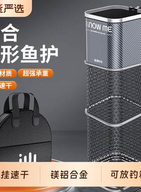 画中仙2025新款鱼护野钓专用钓鱼网兜加厚速干黑坑涂胶装鱼袋