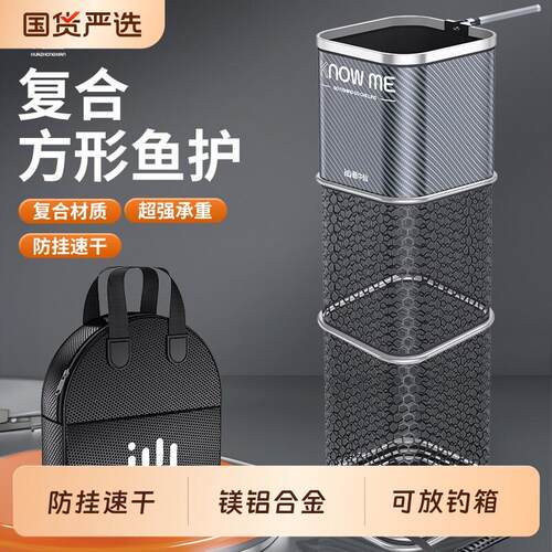 画中仙2025新款鱼护野钓专用钓鱼网兜加厚速干黑坑涂胶装鱼袋
