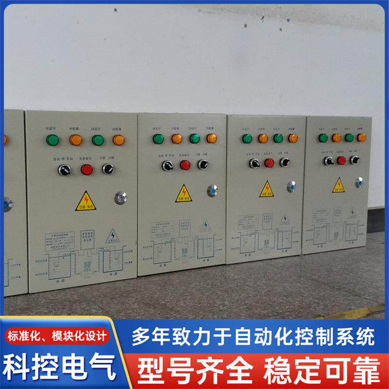 浙江乐清柳市 水泵控制箱 排污泵控制箱 配电柜生产厂家