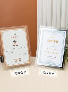 亚克力双面透明证书相框摆台a4b5a装裱专利荣誉授权书展示架定制