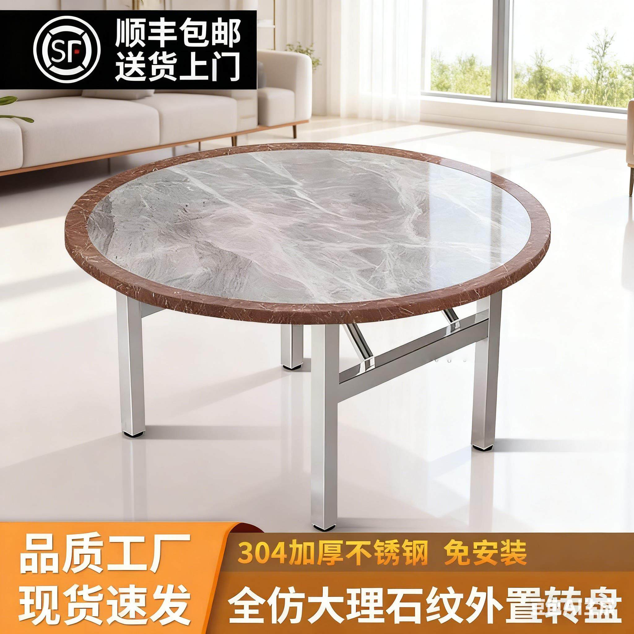 304特厚全不锈钢转盘可折叠大圆桌子户外家用商用饭桌餐桌饭店台,住宅家具,不锈钢/PVC餐桌,淘宝优惠券,粉丝福利购,淘宝优惠卷