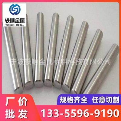 合金钢4140冷拉圆钢4140光亮棒42CrMo六角钢15CrMo钢棒5CrMo光圆