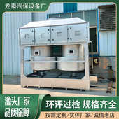 气旋喷淋塔 气旋塔 洗涤塔气旋混动喷淋塔漆雾处理设备喷淋塔