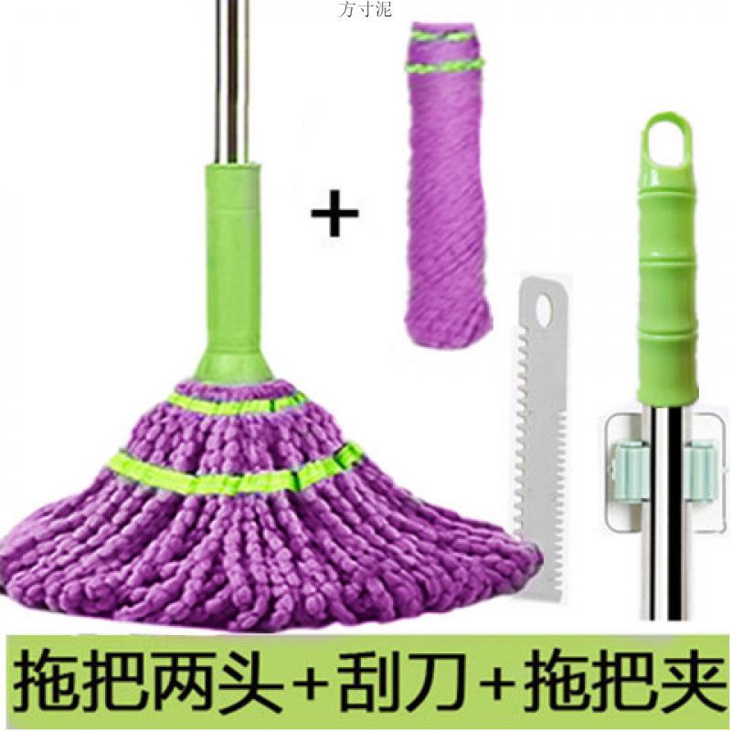 自拧水拖把新款免手洗拖把可伸缩拧水拖把家用懒人免洗拖把一拖净