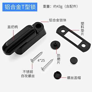 房车桌板卡扣拖挂旅居车折叠式户外桌子橱柜板旋转锁扣房车改装件