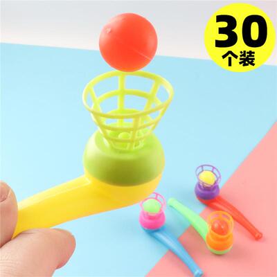 塑料悬浮球80后经典怀旧玩具吹吹乐魔术悬空球学生奖品小游戏礼物