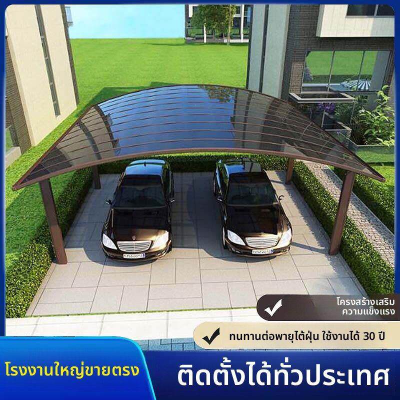 铝合金车棚家用别墅庭院户外停车位停车棚遮阳雨棚阳光板汽车棚子