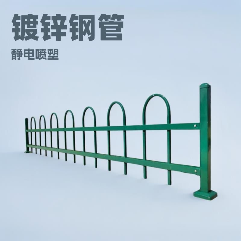 草坪护栏学校公园小区绿化防护隔离栏杆花园折弯护栏菜园隔离围栏