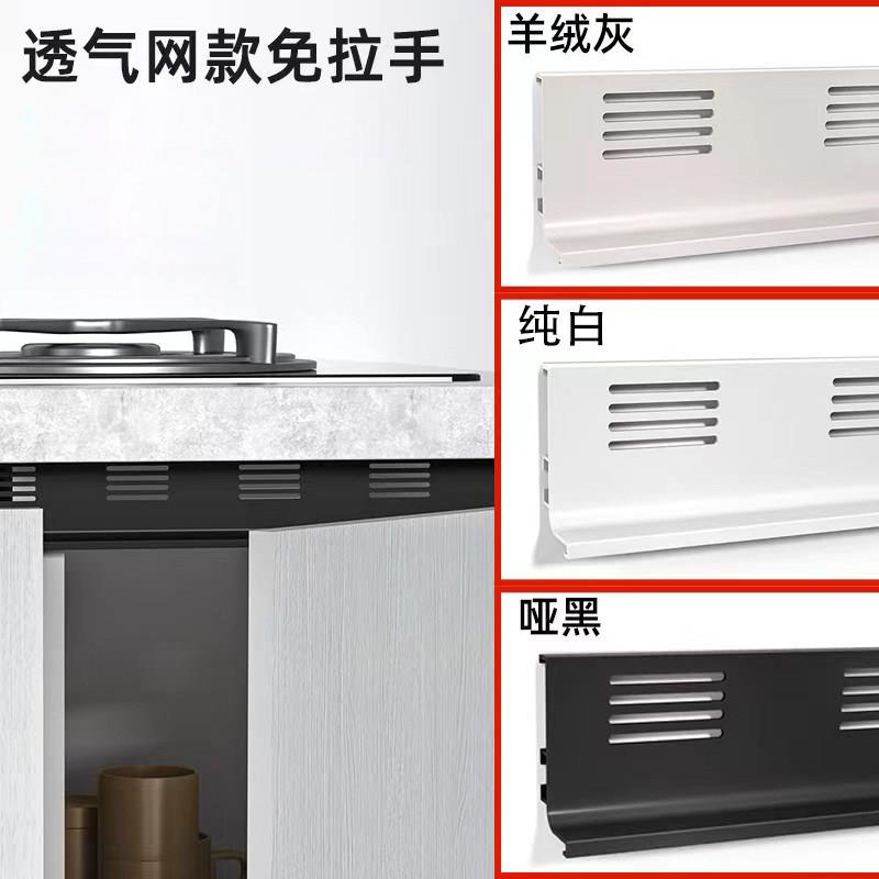 橱柜免拉手透气孔通风黑白同色厨房柜体L下柜现代简约铝合金型材图片