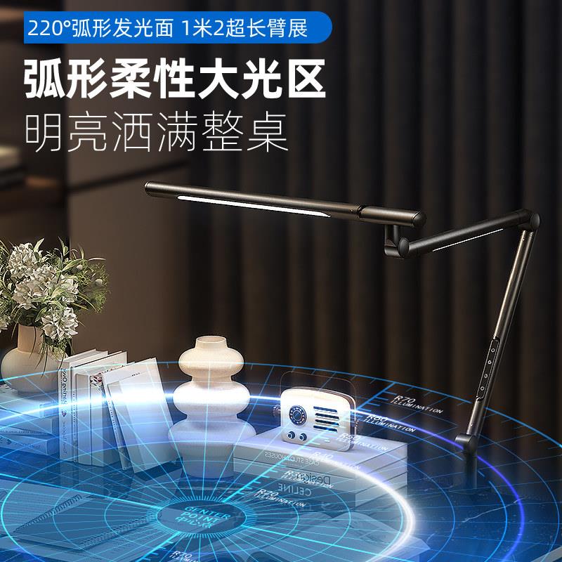 台灯学绘画 专用学习生补光书桌长臂395夹子工作灯可夹式设计公师