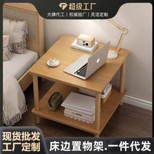 边几 床头柜简约现代ins风卧室小型置物架出租屋简易小桌子网红款