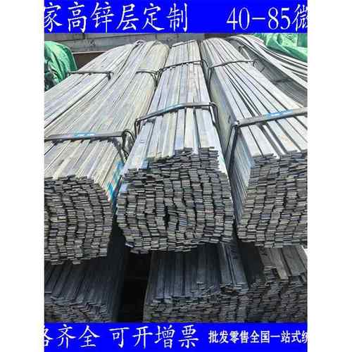扁钢 镀锌扁铁 扁钢条 避雷扁铁30x3 50x5 60x8 40x4黄绿地标铁条