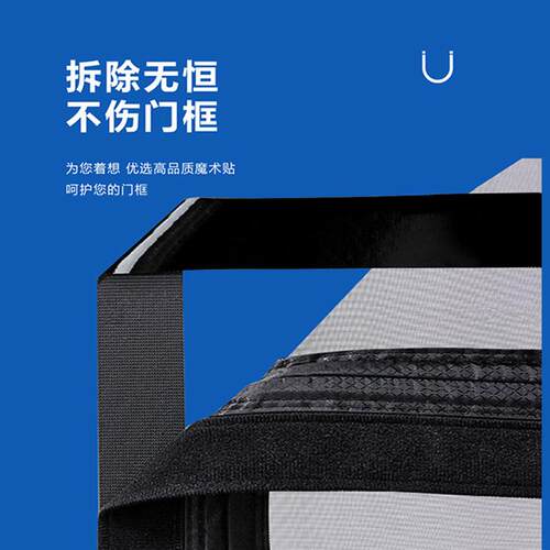 魔整片侧开全帘磁条防门蚊帘32JGtWmG蚊帐自吸纱磁性纱窗术贴免打