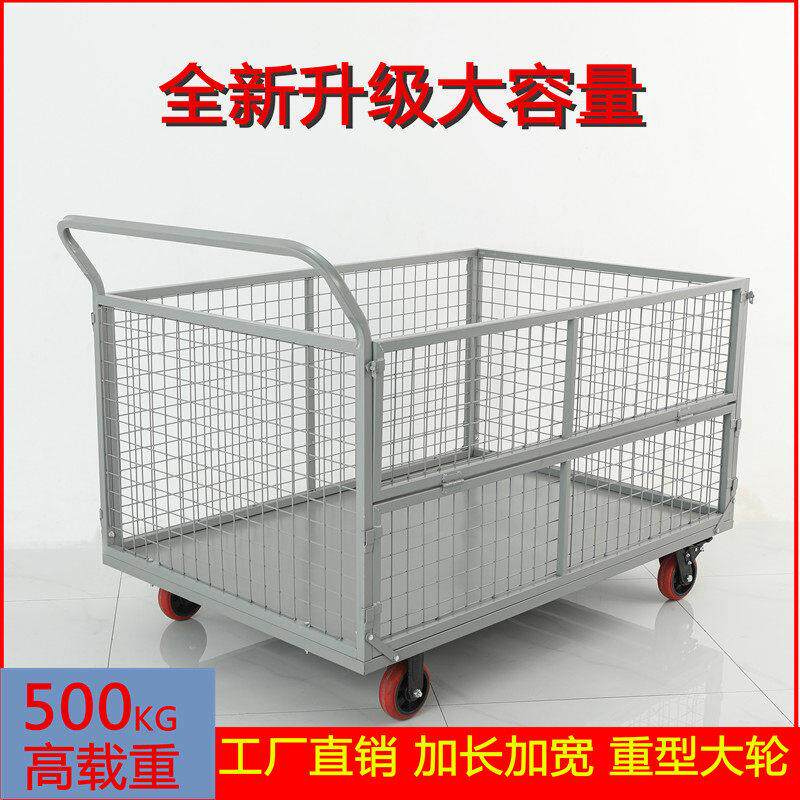 拉货折叠围栏网格配货手推摆摊小推车仓库带框车间搬运物流周转车