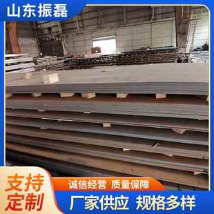 振磊高強鋼板Q690D山鋼萊鋼普陽高強板激光加工切割規(guī)格齊