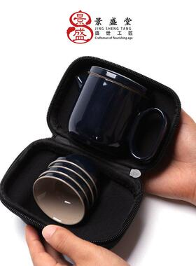 景盛堂送包便携旅行茶具套装小套式功夫户外简约家用定制LOGO刻字