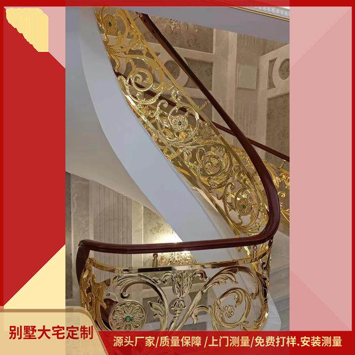 厂家供应设计室内栏杆楼梯扶手酒店镀铜楼梯栏杆 连体楼梯护栏厂