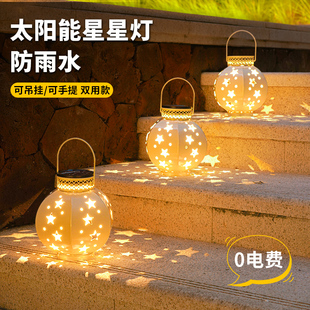 飾吊燈 太陽(yáng)能燈籠戶外庭院造景布置星星小夜燈小院花園陽(yáng)臺(tái)氛圍裝