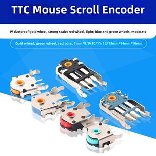 Ttc金轮编码器电子竞技鼠标滚轮编码器高精度刻度清晰高精度银轮