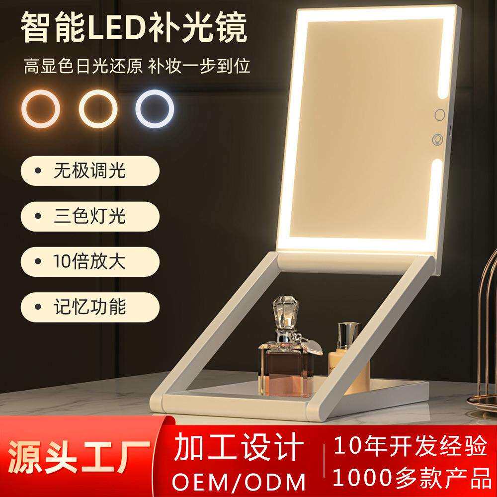 新款直销跨境亚马逊便携led化妆镜子带灯充电款可升降折叠礼品镜