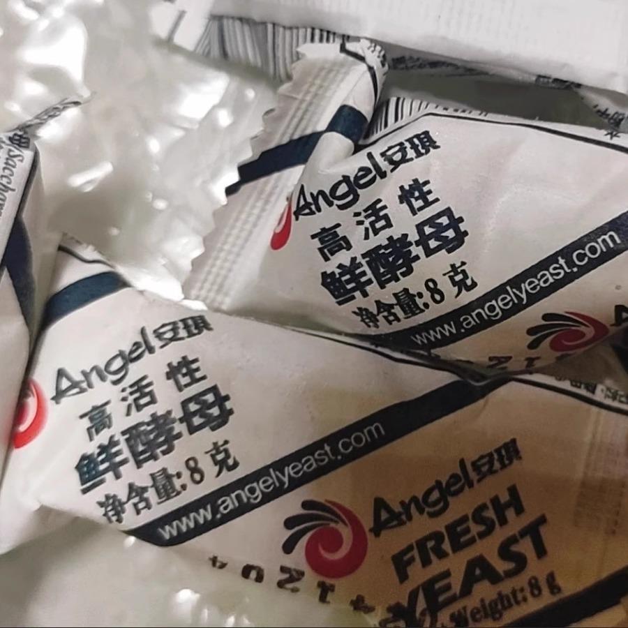 高活性鲜酵母8g发面新鲜湿发酵粉低糖做包子馒头家用小包装