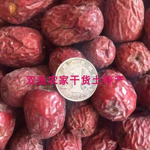 若羌灰枣红枣精选大颗粒吊干枣干货口感好核小皮薄肉紧实没洗500g