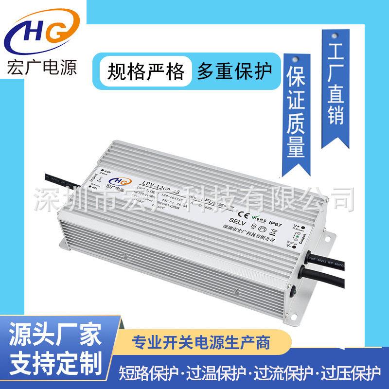 IP671200W一拖三多头加湿器电源户外防水灯带1200W-45V造雾器