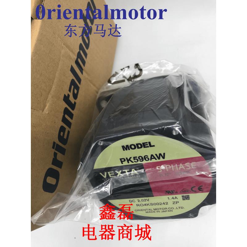东方电机PK596AT PK596BW1-T20 PK566AWM  PK599AEM PK566BE 议
