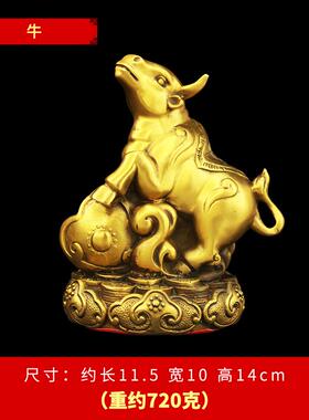 新款全套碎铜生饰品，铜，牛子，鼠，龙，虎，狗，鸡，蛇，马，兔
