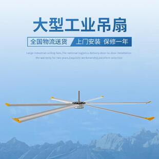 贤丰厂家直销工业大型直流无刷电风扇篮球场车间降温吊扇厂房风扇