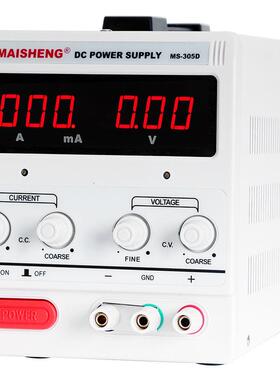 MAISHENG/迈胜MS305DS可调直流稳压电源0-30V0-5A四位显示恒流源