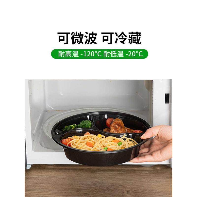 KE3C黑色圆形三格一次性餐盒四格五格分格长方形外卖打包快餐饭盒,餐饮具,一次性餐盒,淘宝优惠券,粉丝福利购,淘宝优惠卷