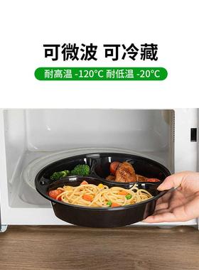 KE3C黑色圆形三格一次性餐盒四格五格分格长方形外卖打包快餐饭盒