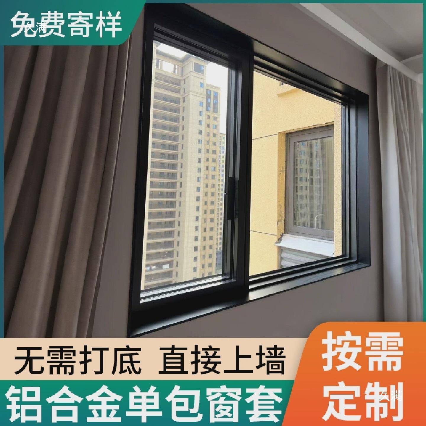 套铝合金包哑10082789口套垭口门门框包边窗套套一体成型垭口套入