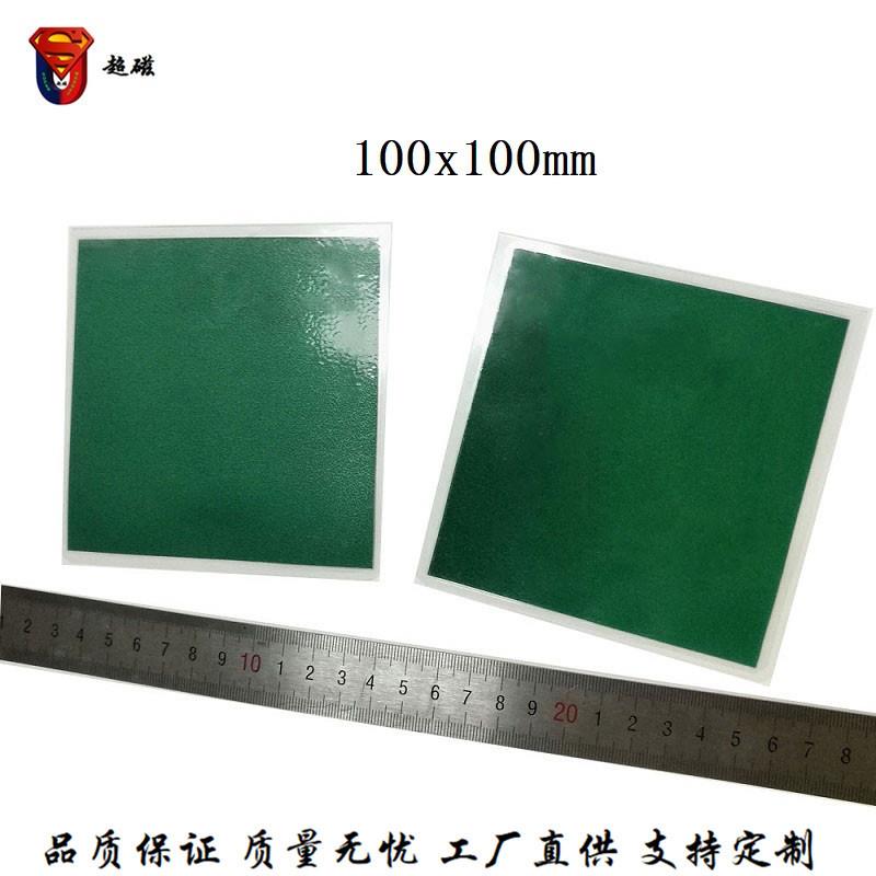 磁极观察片 100mm磁极显示片磁性显影片 磁铁磁环50mm磁显片