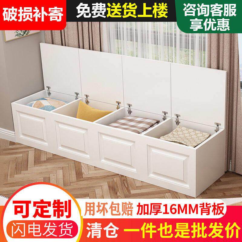 飘窗柜阳台矮柜家用收纳柜杂物收纳上翻柜防水床尾地柜定制储物柜