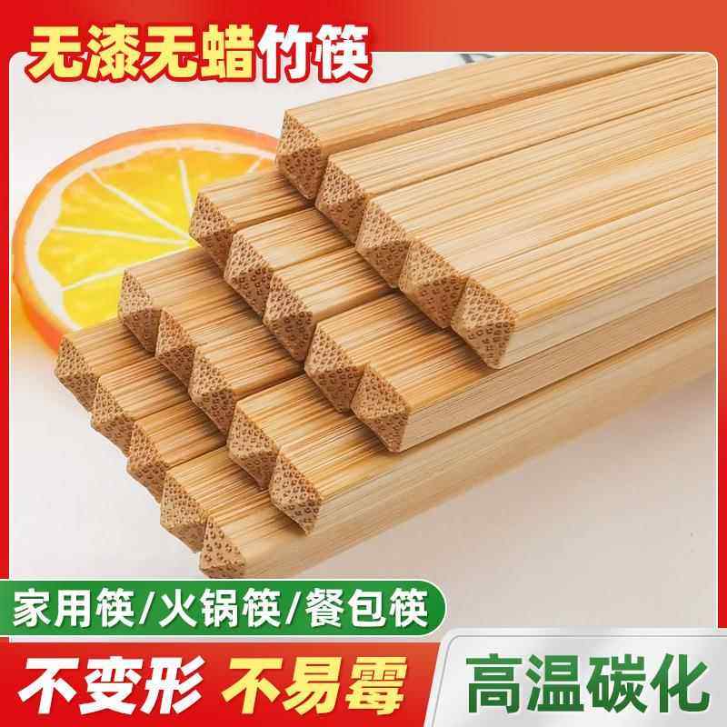 上方下圆老式中华筷竹筷子10双无蜡家用实木竹节酒席筷100双