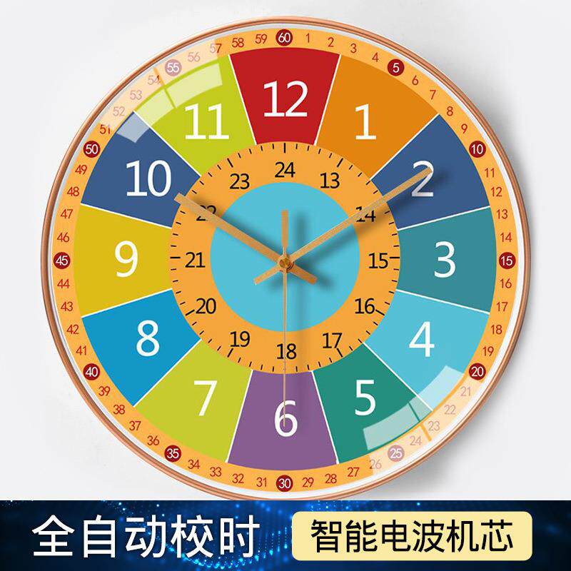 【12英3029金框30c】学习时早教空自动对电波钟家用客寸厅卧室m静