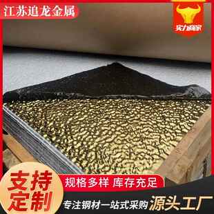 供应水波纹彩板304不锈钢镜面钛金玫瑰金电镀抛光合金现货供应