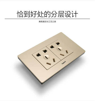 罗格朗开关插座118型尚超风系列纯平横装120家用厨房二三四位插座