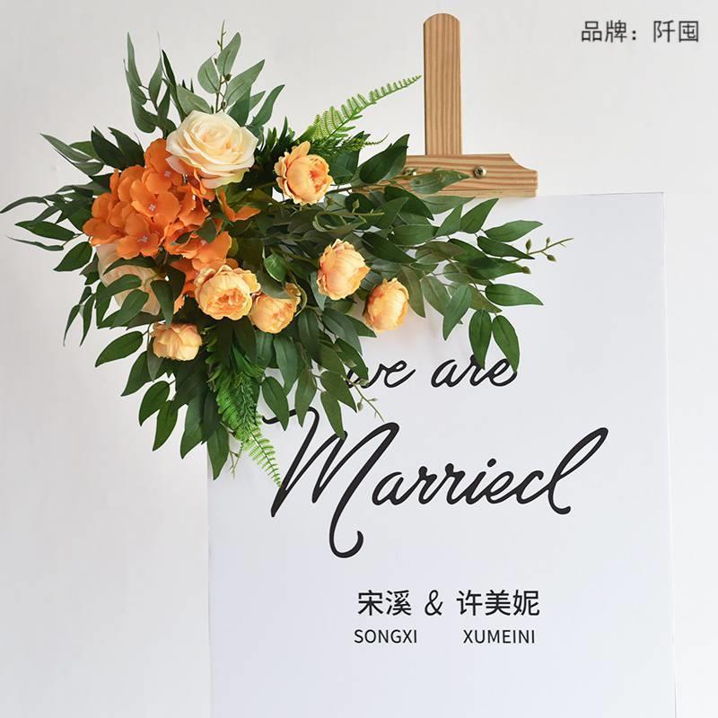 婚礼水牌花迎宾牌仿真花艺绢花酒店婚庆指示牌装饰假花森系小清新