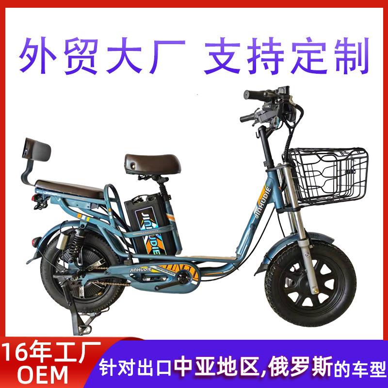 外贸电动自行车出口长续航助力男女通用电动车高碳钢锂电电动车